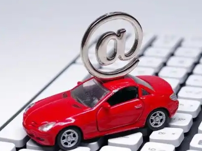 增城汽车抵押贷款和汽车消费贷款有什么区别